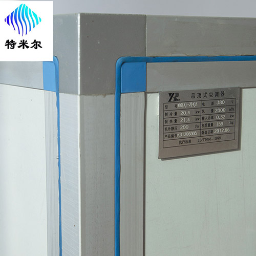 吊顶式空调机组